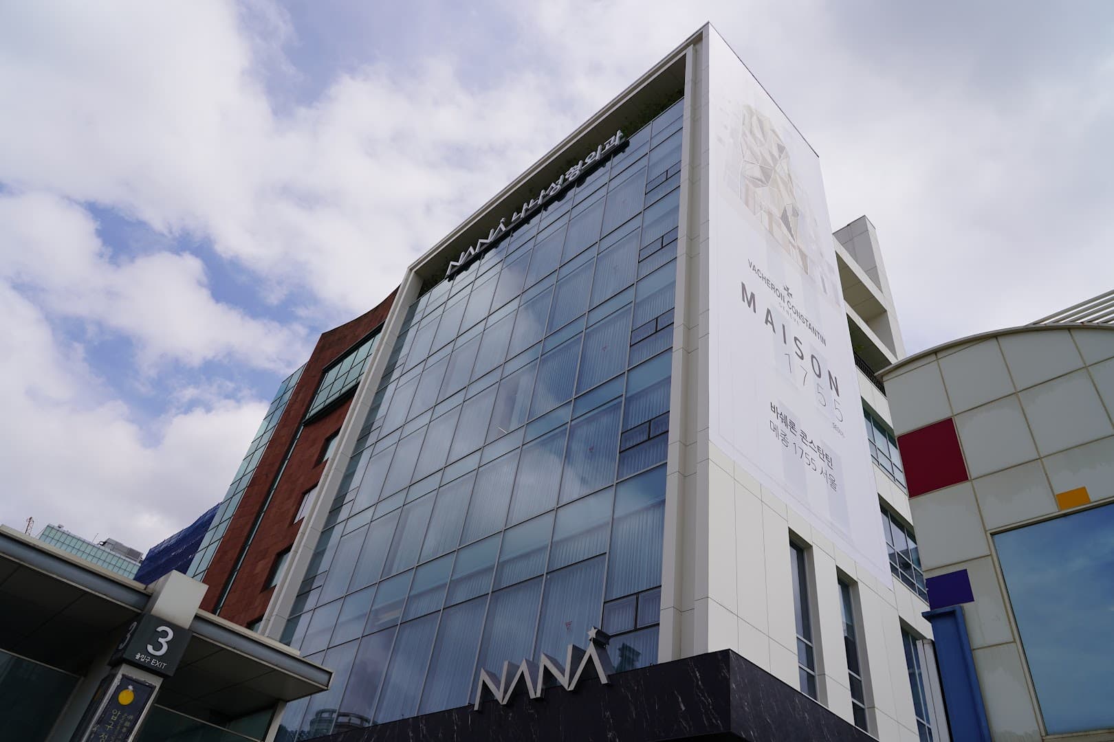 Plastic Surgery Clinic photo 3