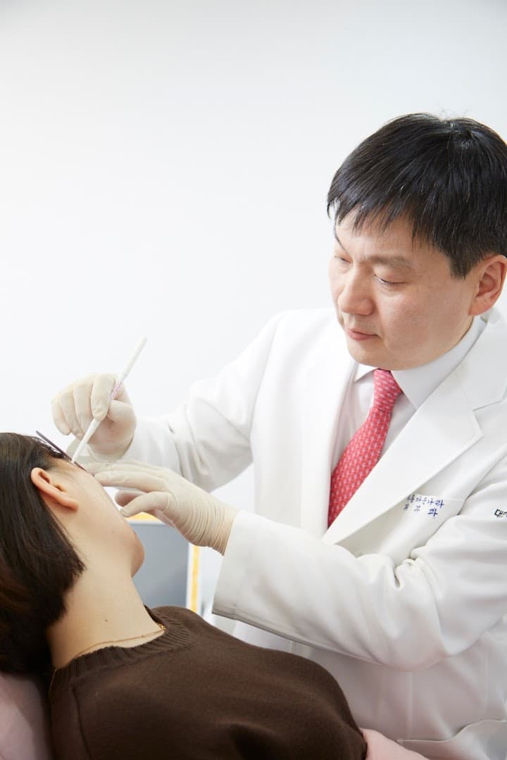 Areum Nara Dermatology Clinic