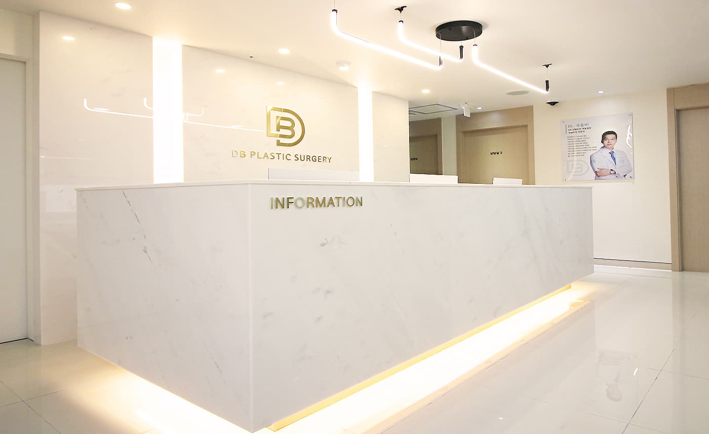 눈재수술 디비Plastic Surgery Clinic