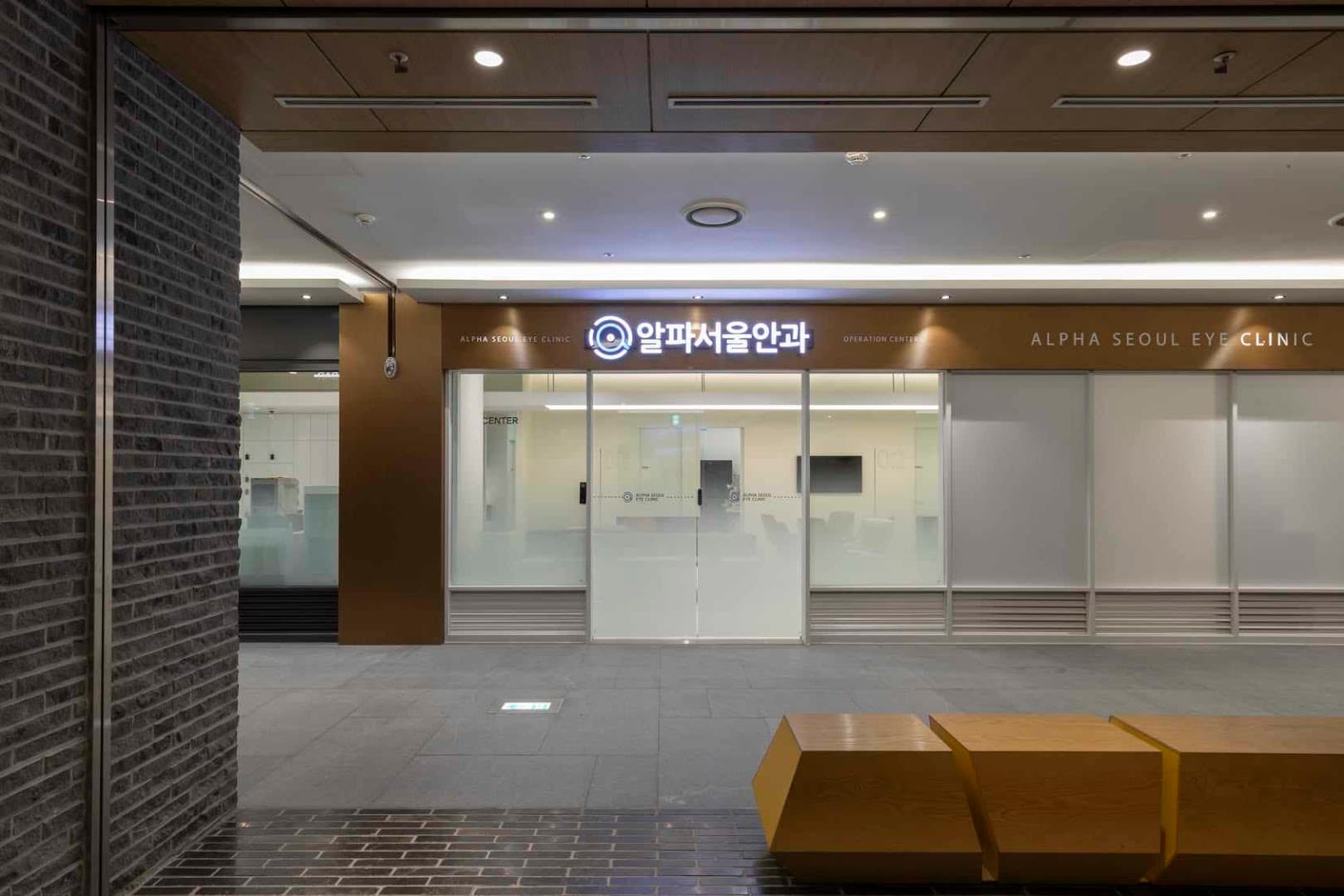 Alpha seoul eye clinic
