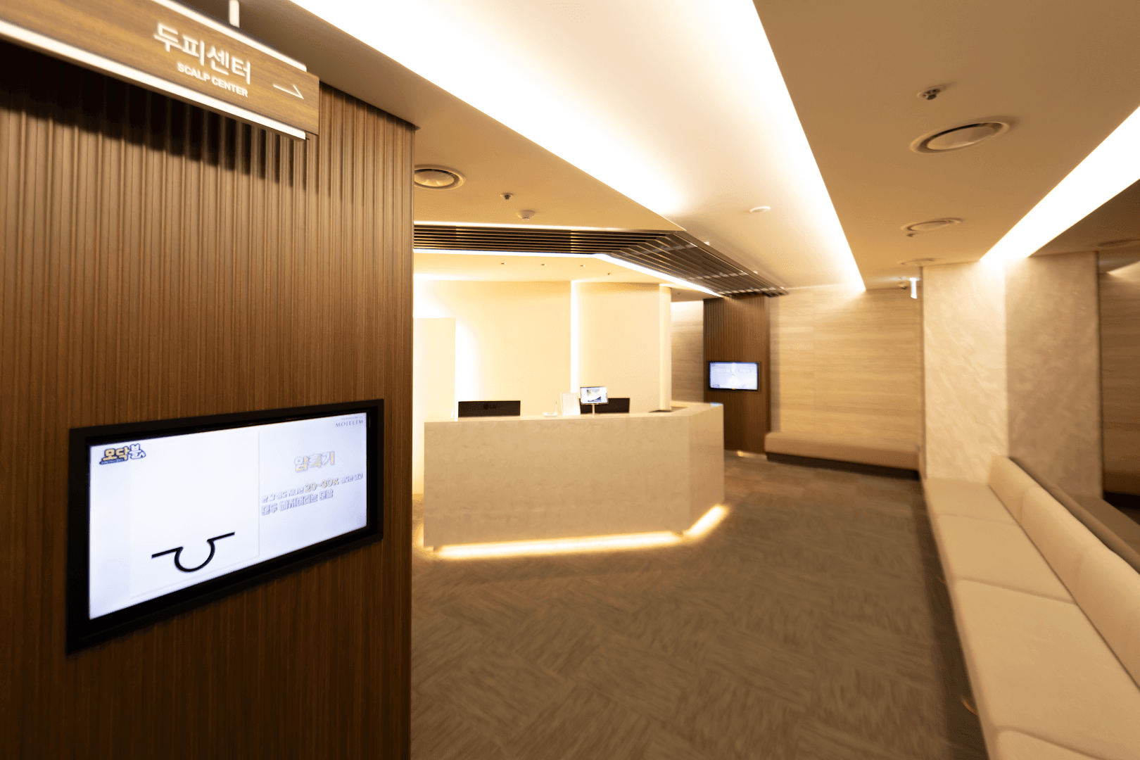 MOJELIM Hair Transplant & Hairline Correction Clinic