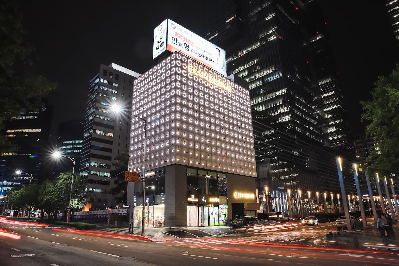 Seoul Eye Ophthalmology Clinic